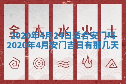 2025年11月22日今日打牌财神吉位查询