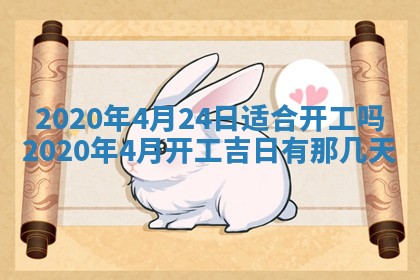 2025年11月22日今日打牌财神吉位查询