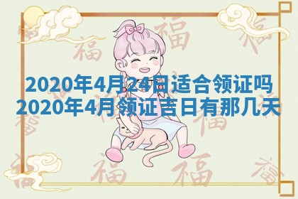 2025年11月22日今日打牌财神吉位查询