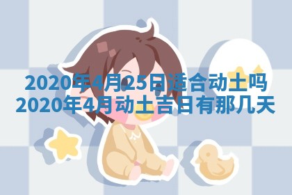 2025年11月22日今日打牌财神吉位查询