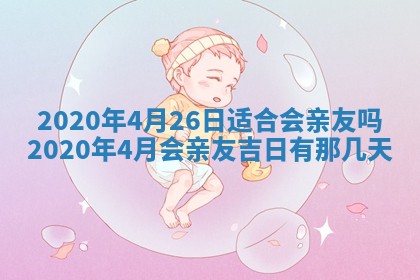 2025年11月22日今日打牌财神吉位查询