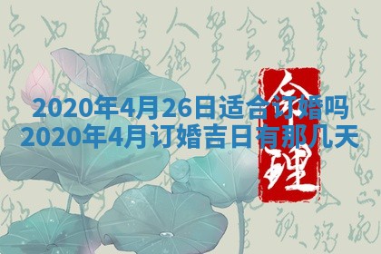 2025年11月22日今日打牌财神吉位查询