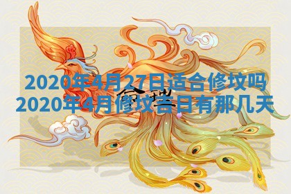 2026年02月19日萧姓女宝宝起名必读：八字喜忌用字详解