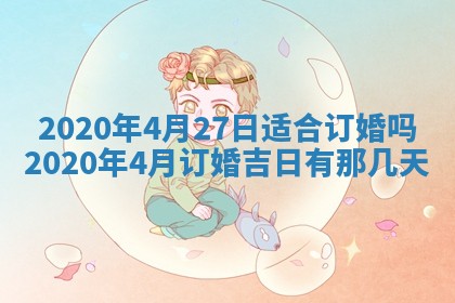 2025年11月22日今日打牌财神吉位查询