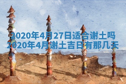 2025年11月22日今日打牌财神吉位查询