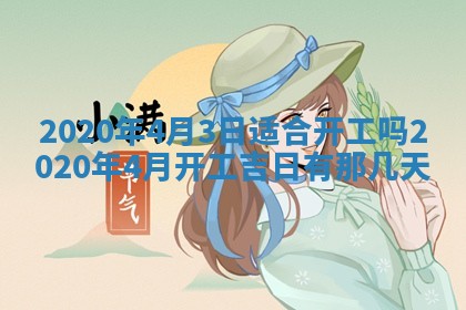 2025年11月22日今日打牌财神吉位查询