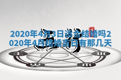2025年11月22日今日打牌财神吉位查询