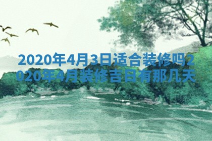 2025年11月22日今日打牌财神吉位查询