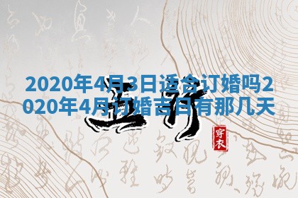 2025年11月22日今日打牌财神吉位查询
