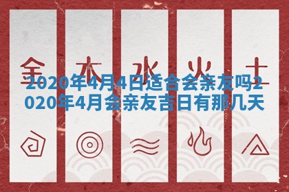 2026年02月27日生辰八字起名：杜姓女孩子取什么名字最合适