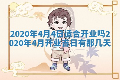 2026年02月27日生辰八字起名：杜姓女孩子取什么名字最合适