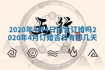 2026年02月27日生辰八字起名：杜姓女孩子取什么名字最合适