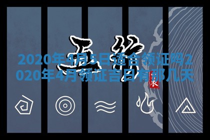 2025年11月22日今日打牌财神吉位查询