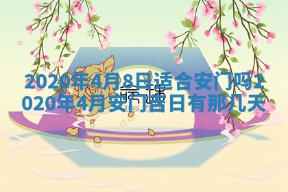 2025年11月22日今日打牌财神吉位查询