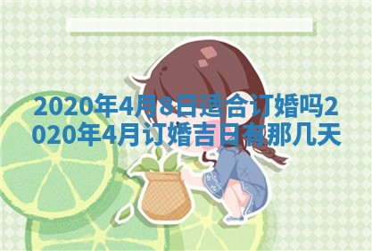 2025年11月22日今日打牌财神吉位查询