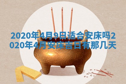 2026年02月19日萧姓女宝宝起名必读：八字喜忌用字详解