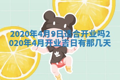 2026年02月19日萧姓女宝宝起名必读：八字喜忌用字详解