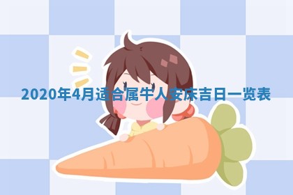 今天万年历2025年7月6日嫁娶吉日,嫁娶好日子查询