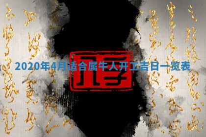 今天万年历2025年7月6日嫁娶吉日,嫁娶好日子查询