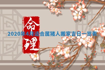 2025年11月22日今日打牌财神吉位查询