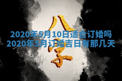 2025年11月22日今日打牌财神吉位查询