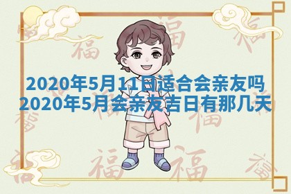 2025年11月22日今日打牌财神吉位查询
