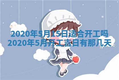 2025年11月22日今日打牌财神吉位查询