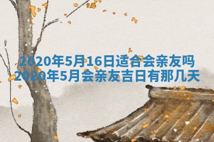 2025年11月22日今日打牌财神吉位查询
