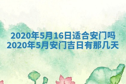 2025年11月22日今日打牌财神吉位查询