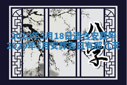 2026年02月19日萧姓女宝宝起名必读：八字喜忌用字详解