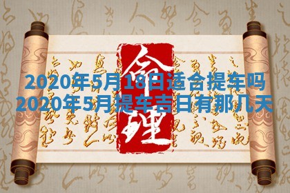 2026年02月19日萧姓女宝宝起名必读：八字喜忌用字详解