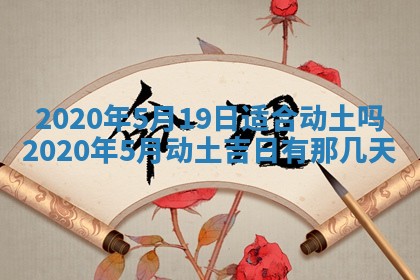 2025年11月22日今日打牌财神吉位查询