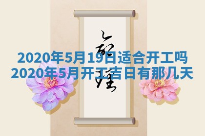 2025年11月22日今日打牌财神吉位查询