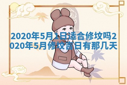 2025年11月22日今日打牌财神吉位查询