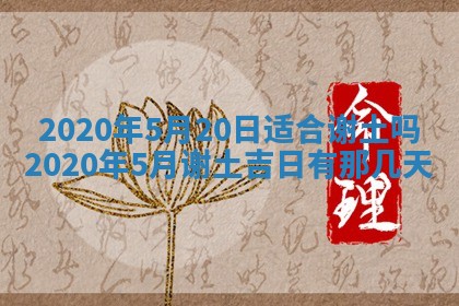 2026年02月27日生辰八字起名：杜姓女孩子取什么名字最合适