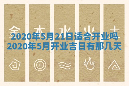 2025年11月22日今日打牌财神吉位查询