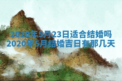 2026年02月19日萧姓女宝宝起名必读：八字喜忌用字详解