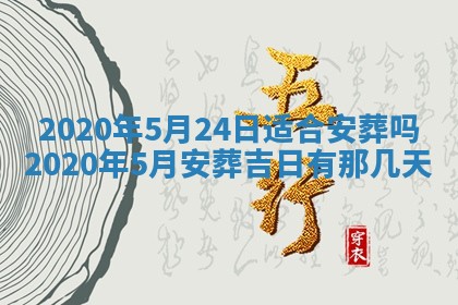 2025年11月22日今日打牌财神吉位查询