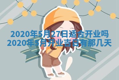 2025年11月22日今日打牌财神吉位查询