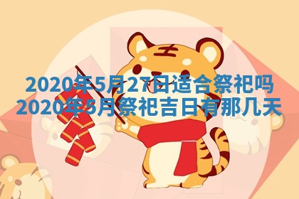 2026年02月19日萧姓女宝宝起名必读：八字喜忌用字详解