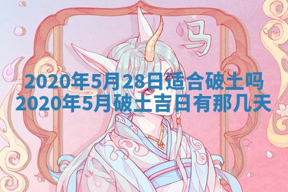 2025年11月22日今日打牌财神吉位查询