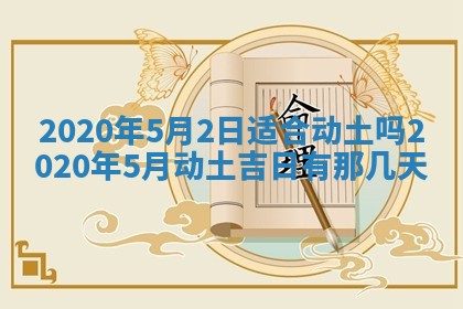2025年11月22日今日打牌财神吉位查询