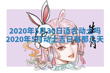 2025年11月22日今日打牌财神吉位查询
