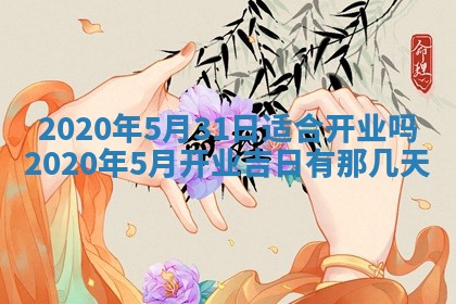 2025年11月22日今日打牌财神吉位查询
