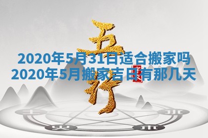2025年11月22日今日打牌财神吉位查询