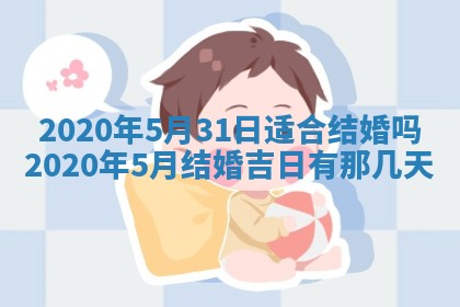 2026年02月19日萧姓女宝宝起名必读：八字喜忌用字详解