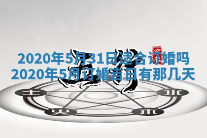2025年11月22日今日打牌财神吉位查询