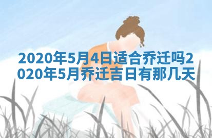 2025年11月22日今日打牌财神吉位查询
