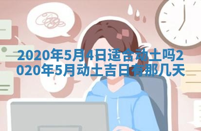 2026年02月19日萧姓女宝宝起名必读：八字喜忌用字详解