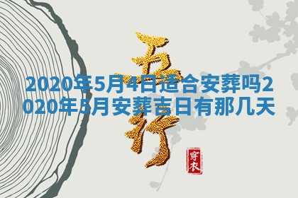2025年11月22日今日打牌财神吉位查询